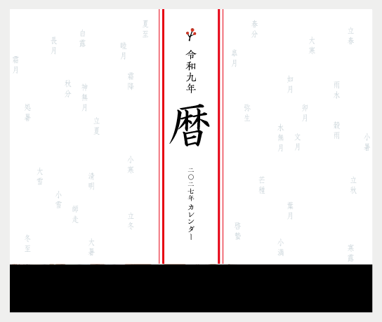 ET-04 表紙